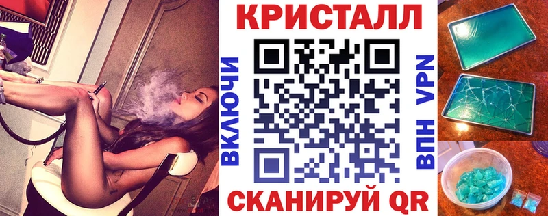 где продают наркотики Георгиевск Амфетамин 97%