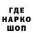 Героин герыч Nata Lymonad