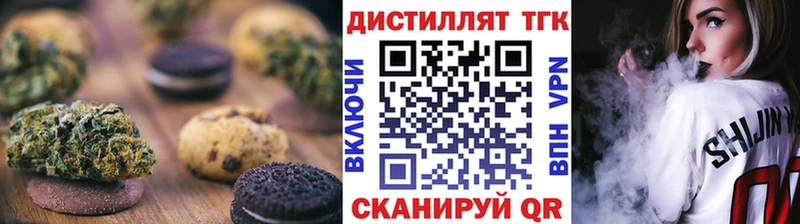 Cannafood конопля  Георгиевск 