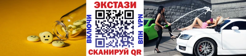Ecstasy Дубай  блэк спрут как зайти  Георгиевск 