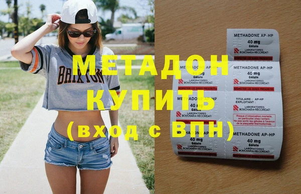 альфа пвп Армянск