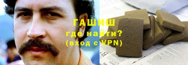 альфа пвп Армянск
