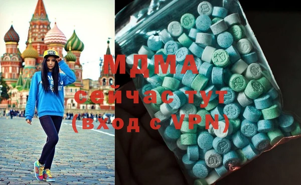 альфа пвп Армянск