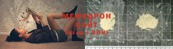 амф Аркадак