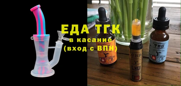 амф Аркадак