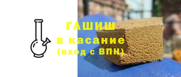 мефедрон Алзамай