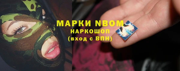 альфа пвп Армянск