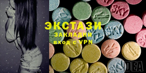 альфа пвп Армянск