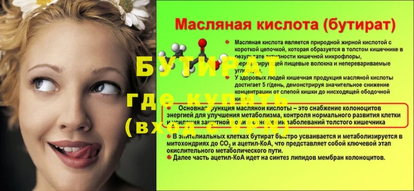 амф Аркадак