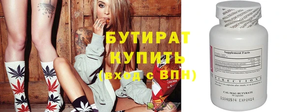 амф Аркадак