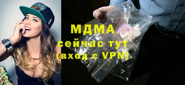 MDMA Premium VHQ Алексеевка