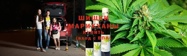 альфа пвп Армянск