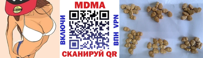 где продают наркотики  Георгиевск  kraken ссылки  МДМА Molly 