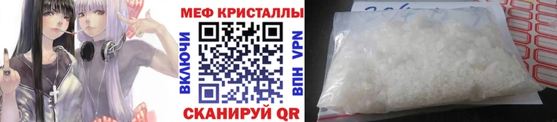 мега   где продают   Георгиевск  МЯУ-МЯУ 4 MMC 