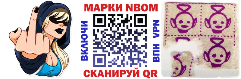 как найти наркотики Георгиевск Марки 25I-NBOMe 1500мкг