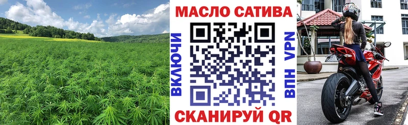 Дистиллят ТГК концентрат  МЕГА сайт  Георгиевск  купить наркотики цена 